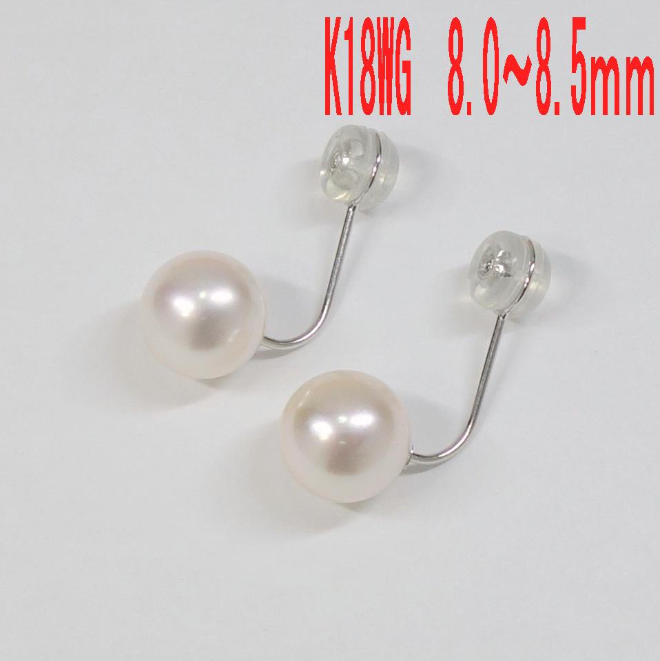 Ｋ18WG アコヤ真珠ピアス キャッチ 8.0～8.5ｍｍ