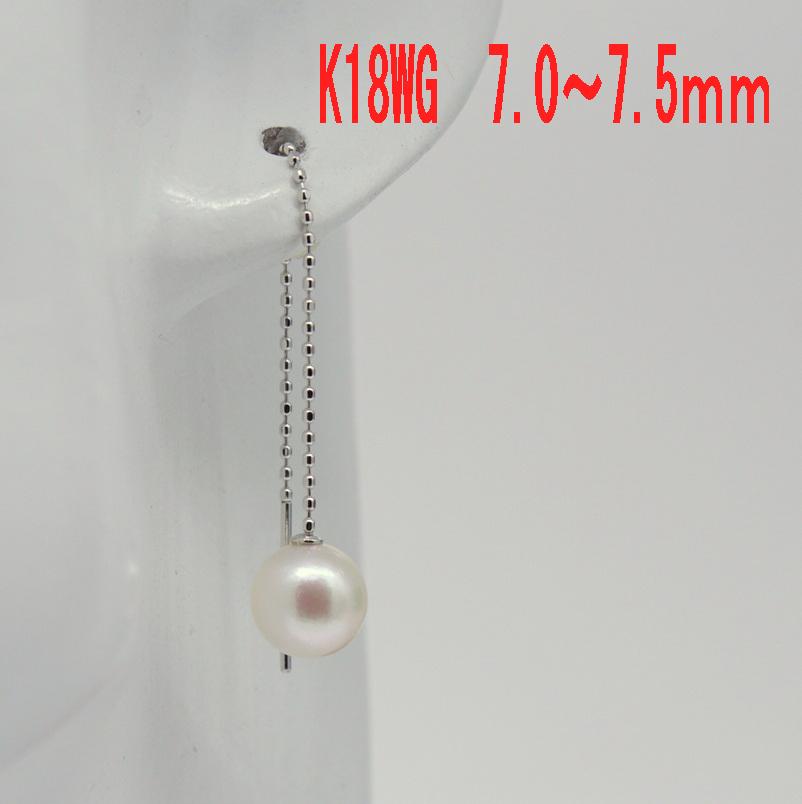 Ｋ18WG アコヤ真珠 アメリカンピアス7.0~7.5ｍｍ